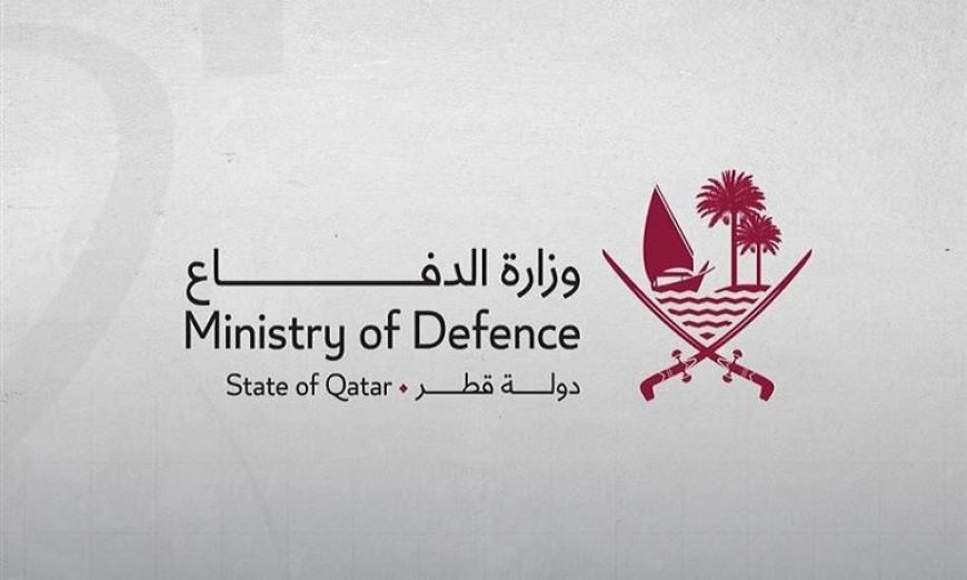 الدفاع القطرية تكشف عن تصديها لهجمة صاروخية مفاجئة