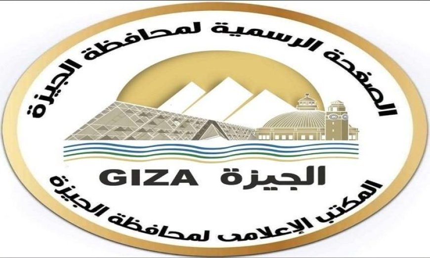قطع مياه الشرب في الجيزة لمدة 6 ساعات لتحسين ضغط المياه في كفر طهرمس