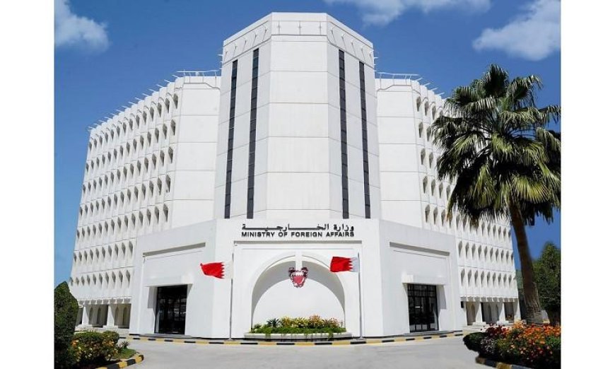 البحرين تندد بشدة بالهجمات الإيرانية المتكررة على أراضيها ودول الخليج