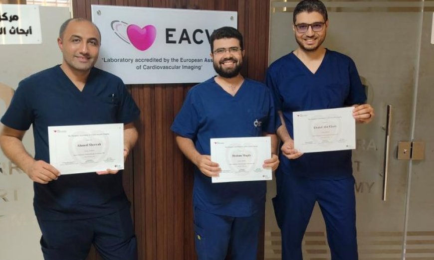أكاديمية قلب المبرة تُعتمد كمركز إقليمي وعالمي رائد في مجال التصوير القلبي