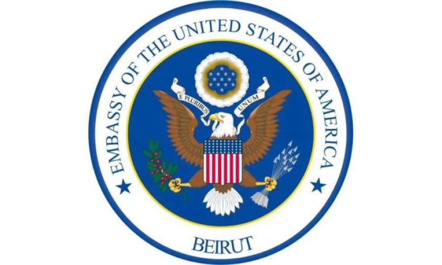 السفارة الأمريكية في بيروت تصدر تحذيراً هاماً للمسافرين إلى لبنان وضرورة الحذر للرعايا الأمريكيين