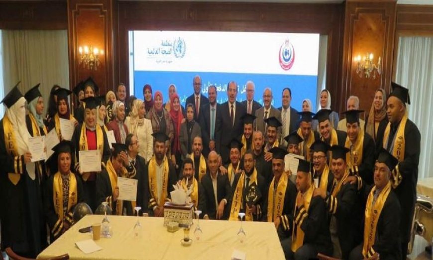 منظمة الصحة العالمية توافق على البرنامج التدريبي الميداني للوبائيات في مصر