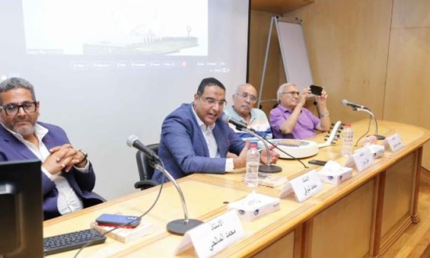 ندوة مثيرة حول فرقة أم كلثوم الموسيقية في معرض مكتبة الإسكندرية الدولي للكتاب