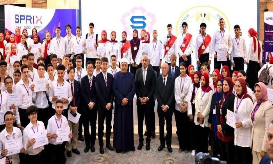 وزير التعليم والسفير الياباني يكرمان 35 متفوقًا في اختبار توفاس بمشاركة صور مميزة