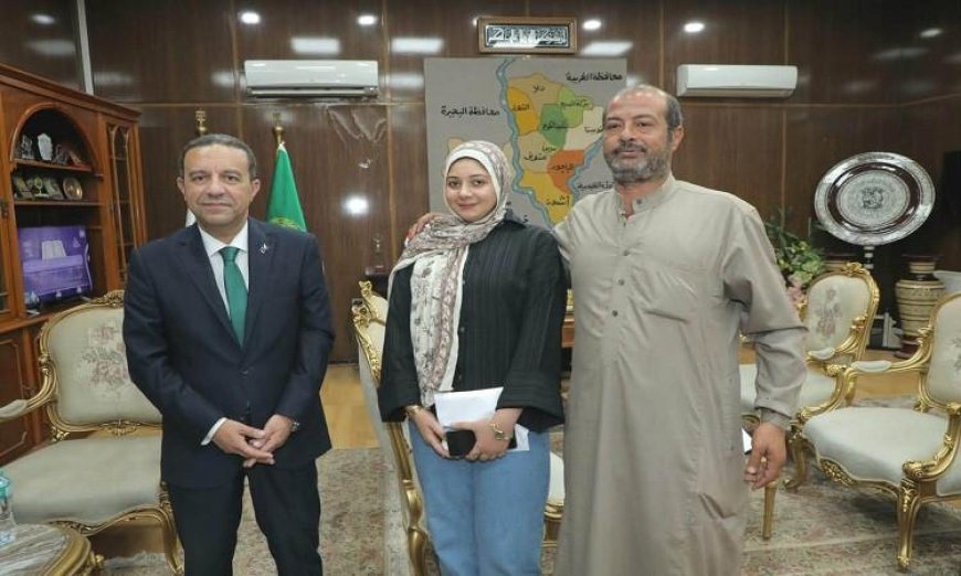 محافظ المنوفية يكرم الطالبة ندى بدعم مالي تقديراً لجهودها وإصرارها