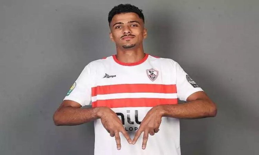 الزمالك يوافق على انتقال حسام عبد المجيد للاحتراف في لودوجوريتس البلغاري