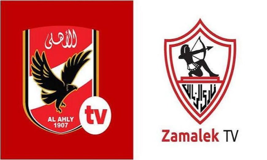 المجلس الأعلى للإعلام يدعو مسؤولي قناتي الأهلي والزمالك لمناقشة ضوابط الدوري المصري