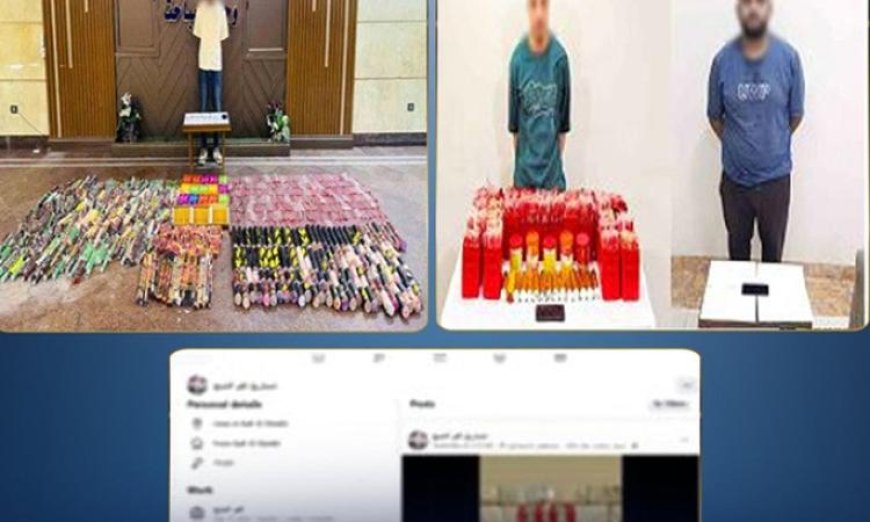 القبض على 3 أفراد لإدارتهم صفحة على السوشيال ميديا تروج لبيع ألعاب نارية