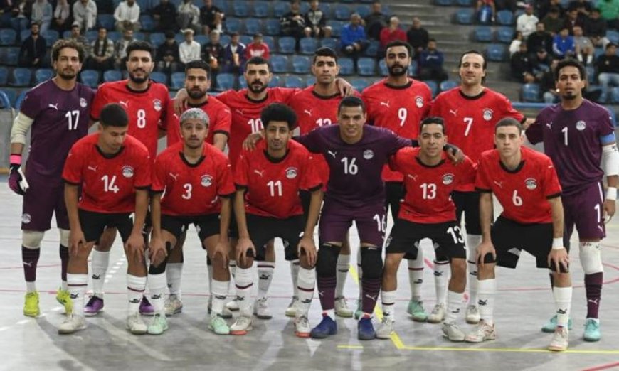 منتخب مصر لكرة الصالات ينطلق في معسكر تدريبي جديد باستاد القاهرة لتعزيز الاستعدادات