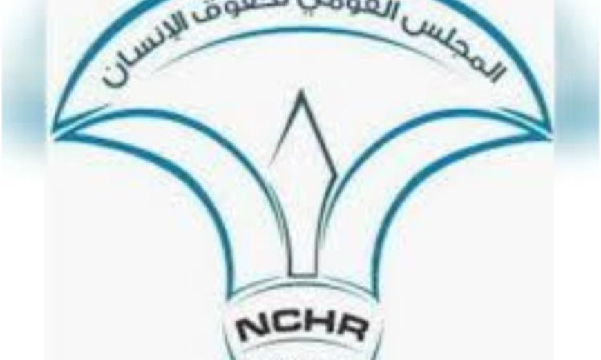 رئيس القومي لحقوق الإنسان يتقبل اعتذار الأمين العام ويتخلى عن منصبه
