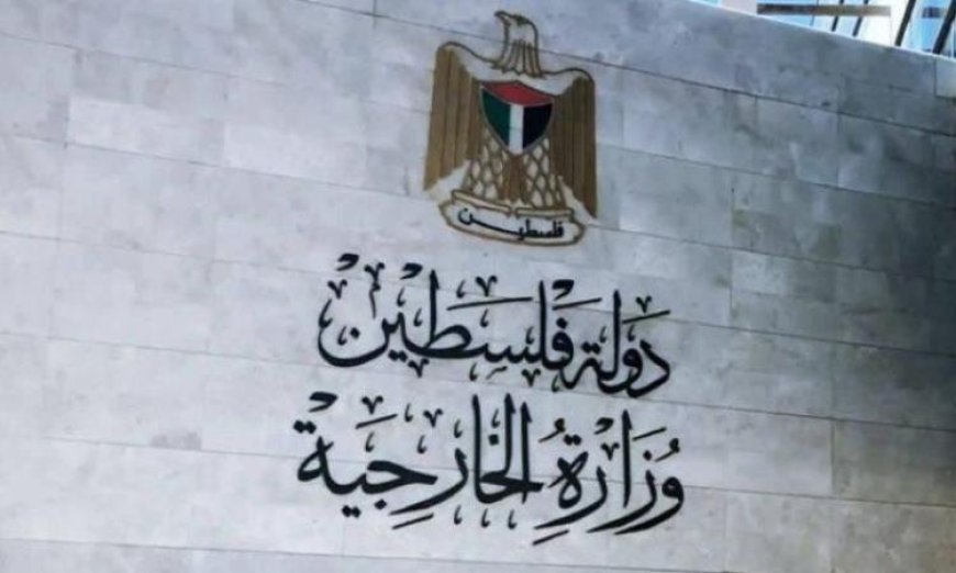 فلسطين تشيد بقرار بلجيكا منع استيراد منتجات المستوطنات الإسرائيلية