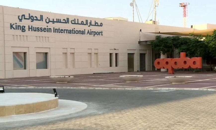 سلطة العقبة تؤكد عدم وجود أضرار في المطار والموانئ واستمرار حركة التجارة الطبيعية