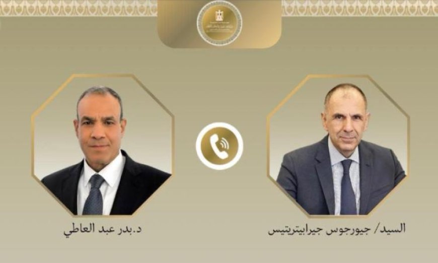 وزير الخارجية يستعرض مع نظيره اليوناني سبل تعزيز العلاقات وآخر التطورات الإقليمية