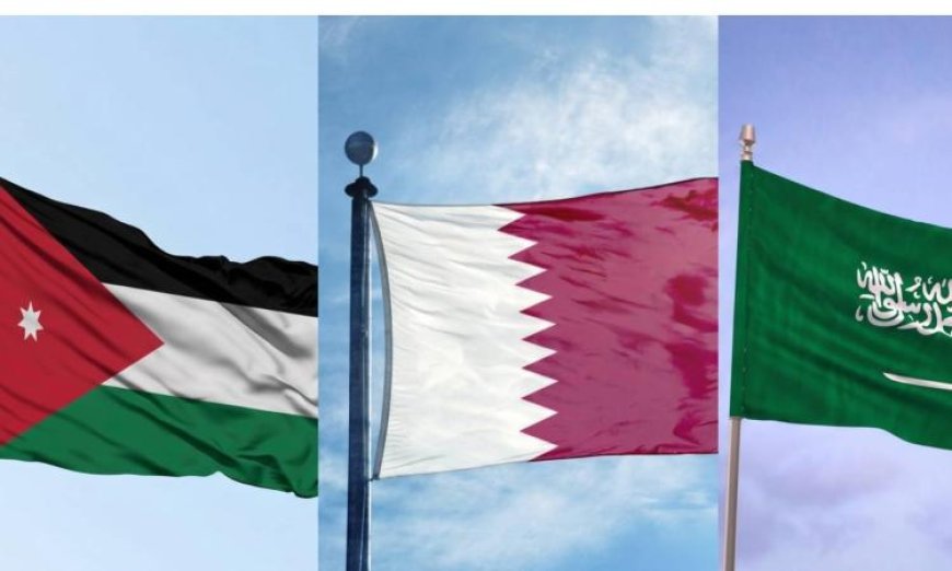 اجتماع وزراء خارجية الأردن وقطر والسعودية لبحث إنهاء التصعيد واستئناف المفاوضات