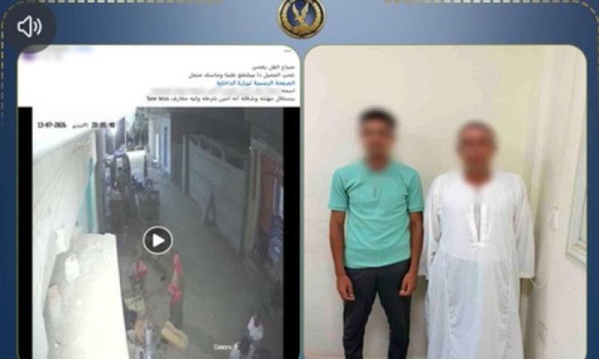 تفاصيل مثيرة حول تضرر عامل بسبب اعتداء عمه واستغلاله لعمله كشرطي