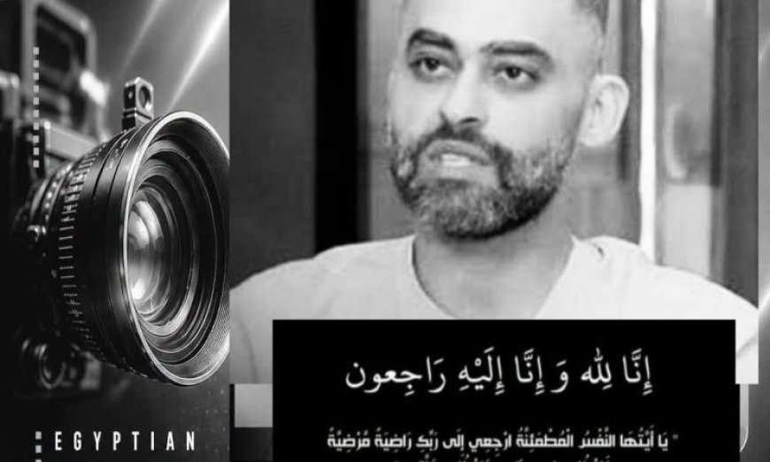 القومي للسينما ينعى أحمد جلال عبد القوي الذي ترك بصمة مميزة في قلوب جمهوره ومحبيه