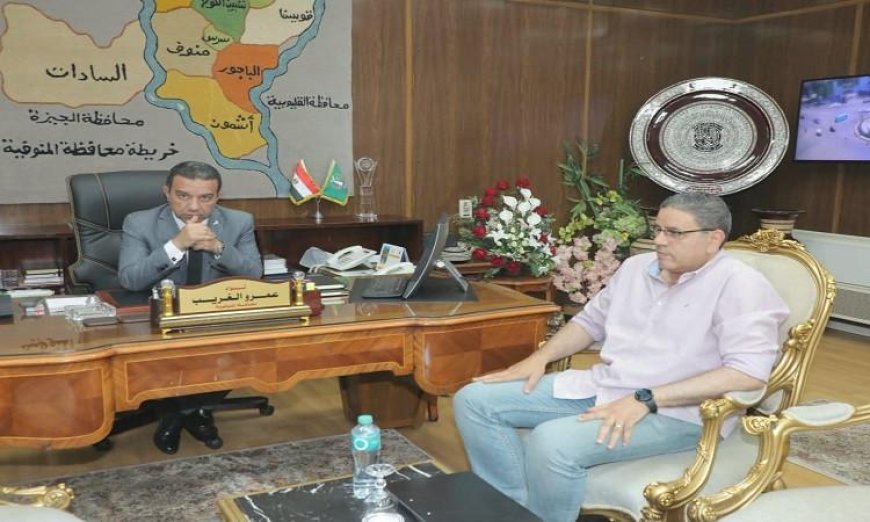 محافظ المنوفية يعلن عن فتح باب التسجيل في مدارس التمريض يوم الاثنين المقبل