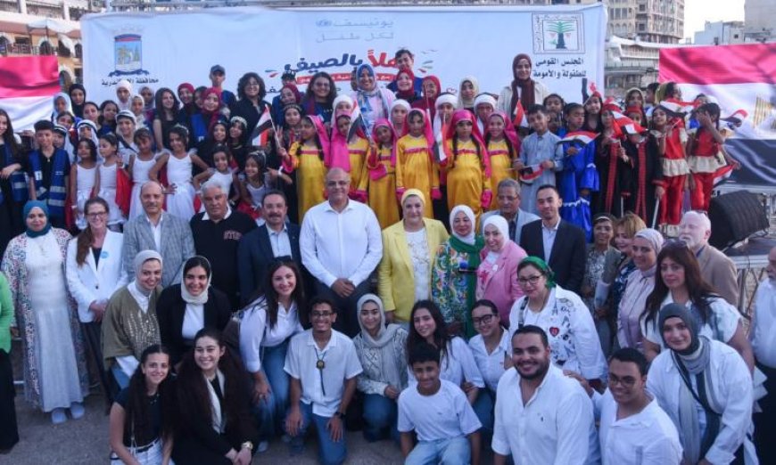 صور حملة أهلا بالصيف من القومي للطفولة في الإسكندرية لتنمية مهارات الأطفال