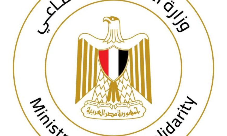 التضامن تعلن انطلاق صرف المرحلة الأولى لمبادرة مصر معاكم لدعم أبناء ضحايا الإرهاب