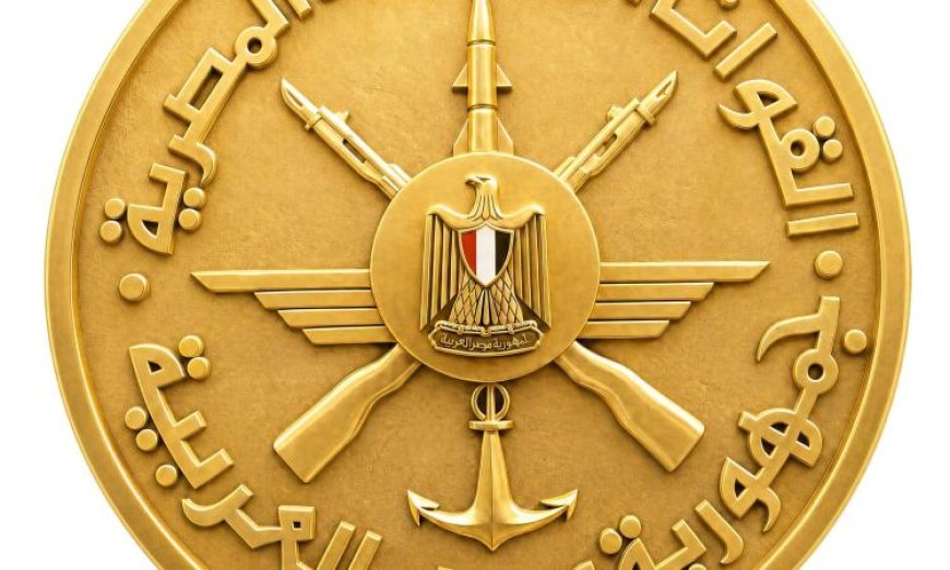 تهنئة خاصة من القوات المسلحة لرئيس الجمهورية بمناسبة ذكرى ثورة 23 يوليو