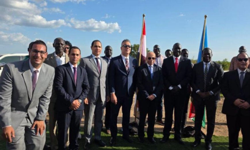 السفير المصري يطلق مشروع محطة المياه الجوفية الجديدة في جنوب السودان لتعزيز البنية التحتية المائية