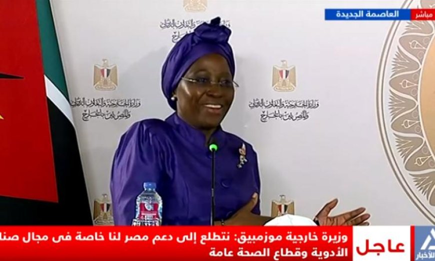 وزيرة خارجية موزمبيق تدعو الشركات المصرية للمشاركة بشكل أكبر في تطوير الاقتصاد الوطني