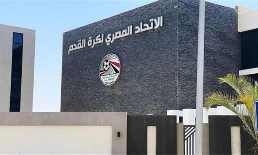 موعد إغلاق التسجيل الصيفي يحدد مصير صفقات الدوري المصري