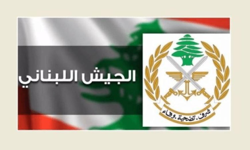 الجيش اللبناني يكشف عن إطلاق نار إسرائيلي قرب وحداته في زوطر مما يعيق تنفيذ الانتشار الأمني