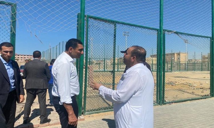 زيارة مفاجئة لوزير الشباب إلى مركز شباب الحمام ونادي الحمام الرياضي في مطروح