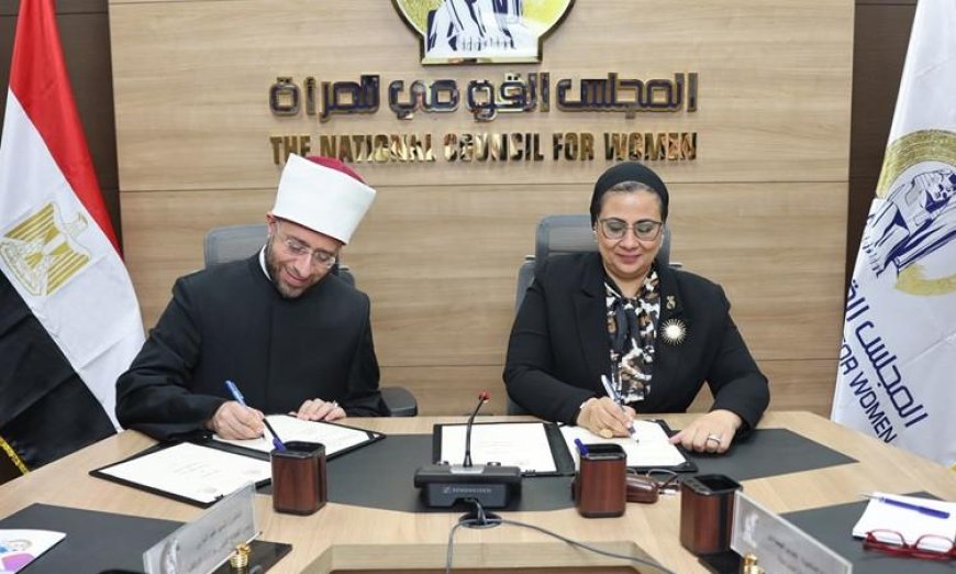القومي للمرأة والأوقاف يبرمان اتفاقية لتعزيز التوعية المجتمعية وتطوير دور المرأة