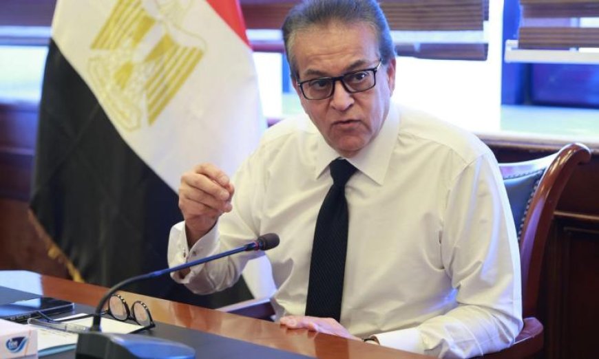 وزير الصحة يؤكد أن التأمين الصحي الشامل يضمن العدالة لجميع المواطنين