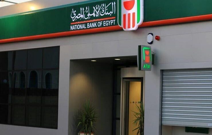 اماكن تقسيط فيزا البنك الأهلي المصري بدون فوائد 2020
