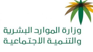 الخدمات الالكترونية لوزارة العمل معرفة مواعيد مكتب العمل بالسعودية