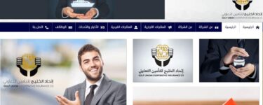 اتحاد الخليج للتأمين التعاوني