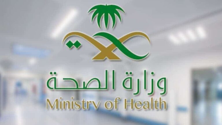 تحديث بيانات موظفي وزارة الصحة عبر بوابة الموظف ايوا مصر