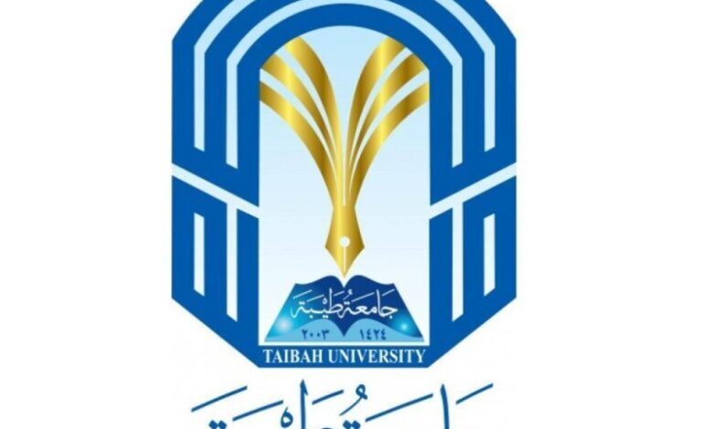 جامعة طيبه الخدمات الالكترونيه