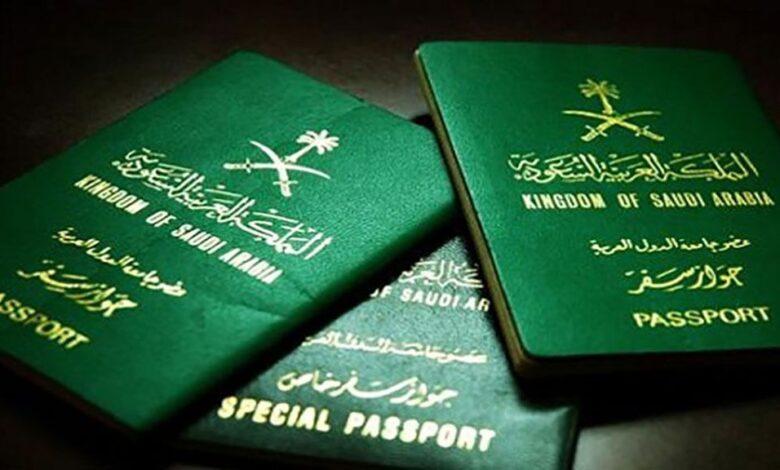 طرق الحصول على الجنسية السعودية