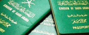 كيفية الاستعلام عن تأشيرة خروج نهائي مقيم