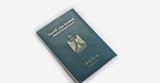اصدار عاجل لجواز السفر من مجمع التحرير