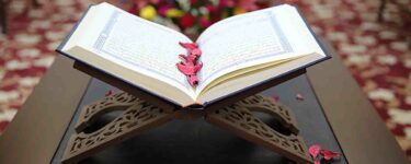 تفسير حلم سماع القرآن في المنام