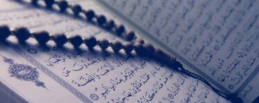 تفسير حلم سماع القرآن في المنام