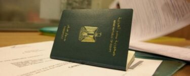استخراج جواز سفر مستعجل من مجمع التحرير