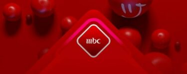 تردد قناة MBC دراما في رمضان 2021 وكيفية إستقبال القناة على جهازك