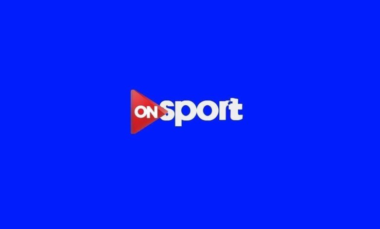تردد قناة on sport على النايل سات وبث الدوريات والبطولات الأوروبية