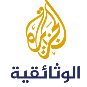تردد قناة الجزيرة الوثائقية