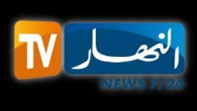تردد قناة النهار الجزائرية على النايل سات