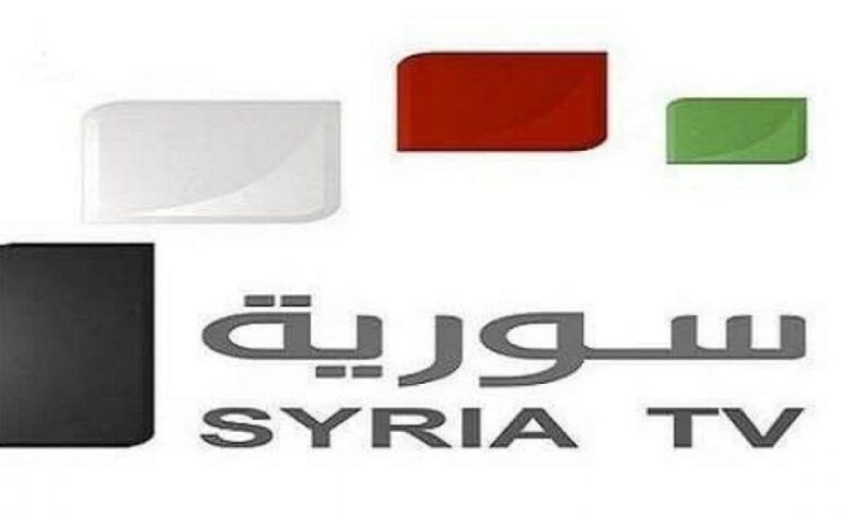 تردد قناة سوريا الفضائية 2021 على القمر الصناعي النايل سات