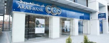 طريقة التسجيل في البنك العربي مباشر الأفراد 2021