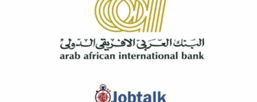 مواعيد البنك العربي الأفريقي وما هي مميزاته
