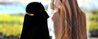 مميزات زوج مواطنة سعودية 2021